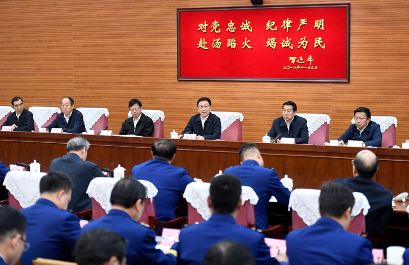 水温和性感大鸡巴操深圳美女小骚逼大骚逼老骚逼韩正出席深入学习贯彻习近平总书记为国家综合性消防...